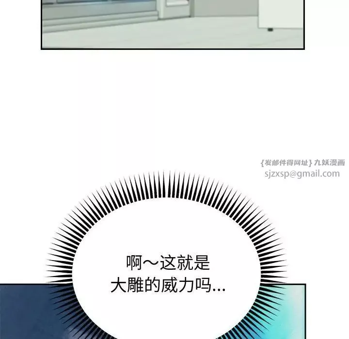 重生之长枪无敌-第4話 - 图片 131