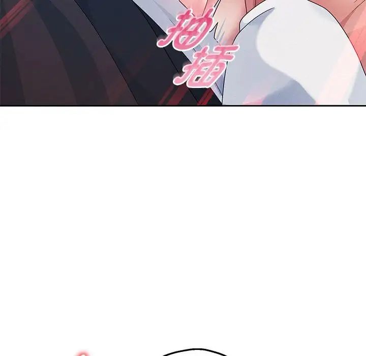 重生之长枪无敌第4話