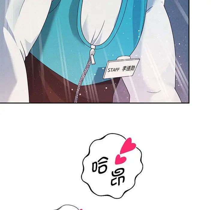 重生之长枪无敌第4話