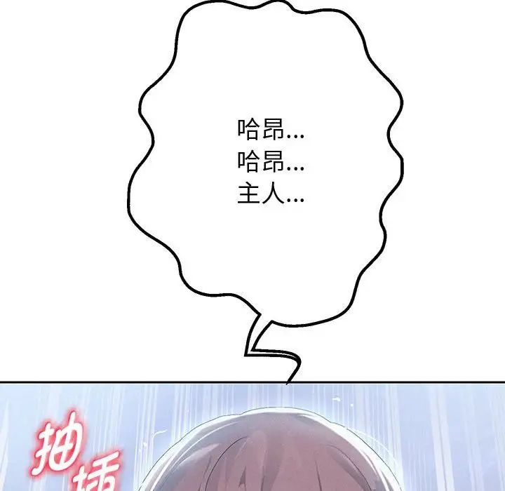 重生之长枪无敌第4話