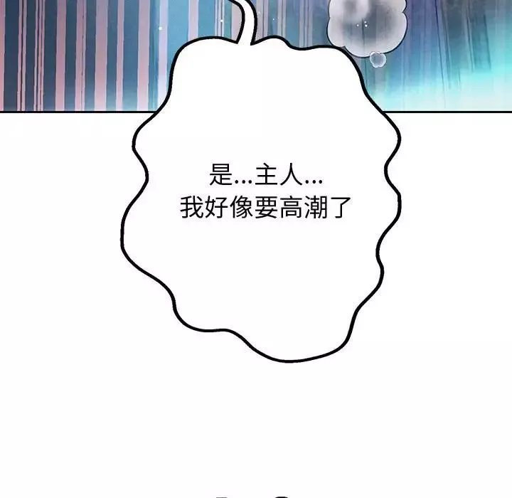 重生之长枪无敌-第4話 - 图片 141