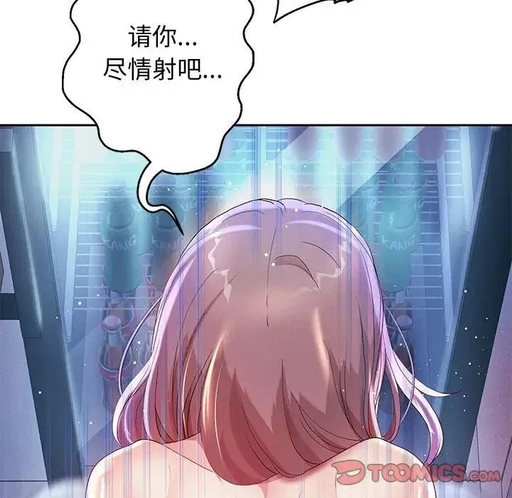 重生之长枪无敌第4話