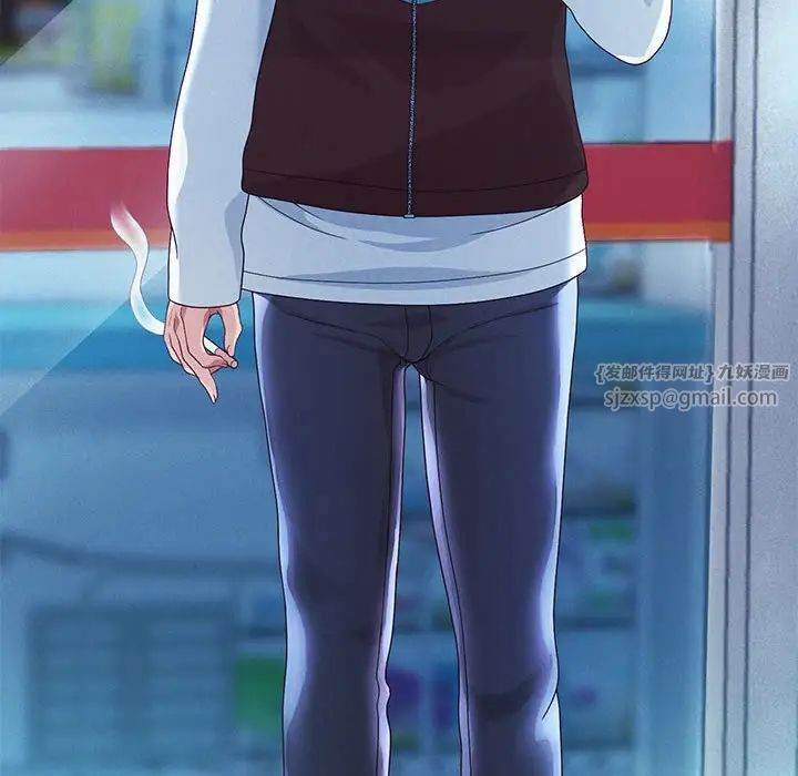 重生之长枪无敌第4話