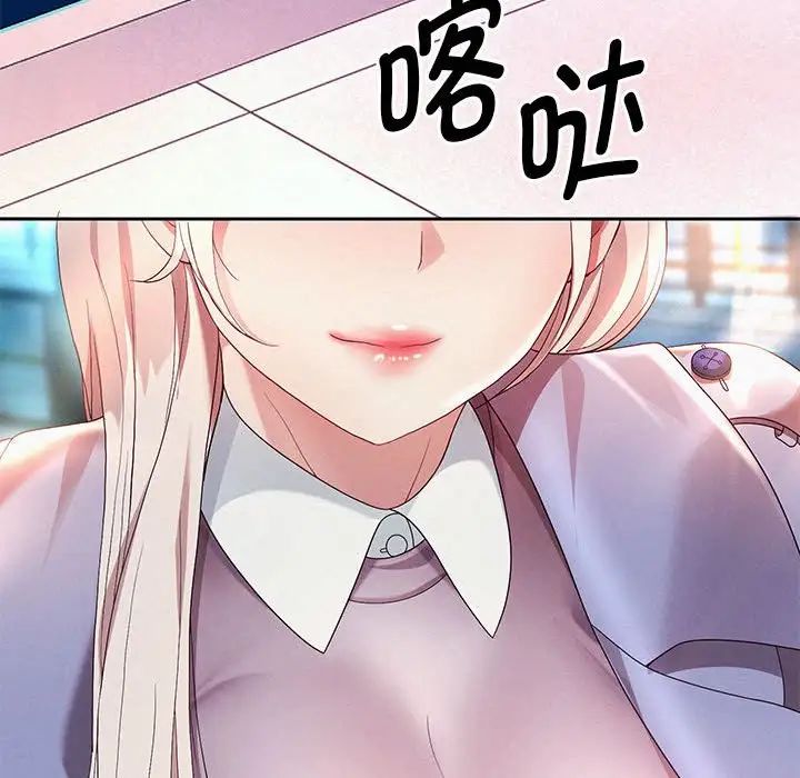 重生之长枪无敌第4話