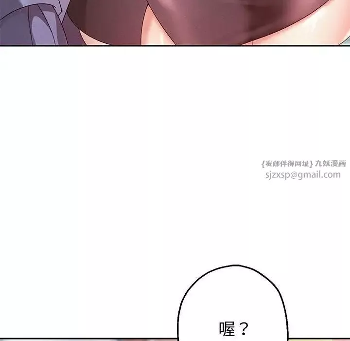 重生之长枪无敌-第4話 - 图片 179