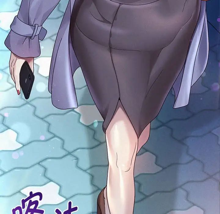 重生之长枪无敌第4話