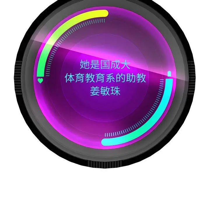 重生之长枪无敌第4話