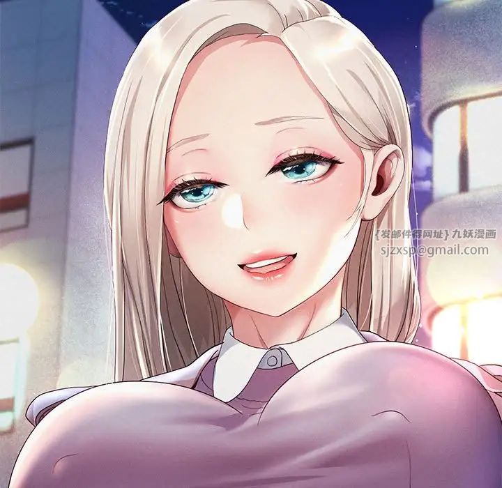 重生之长枪无敌第4話