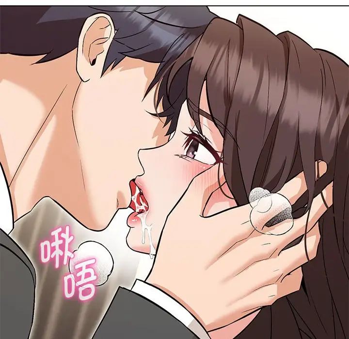 嫁入豪门的老师第8話