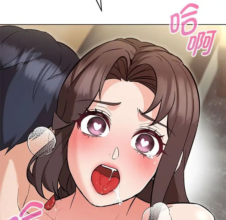 嫁入豪门的老师第8話