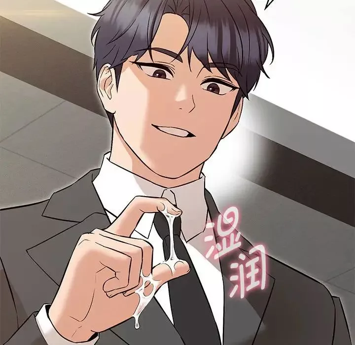 嫁入豪门的老师第8話