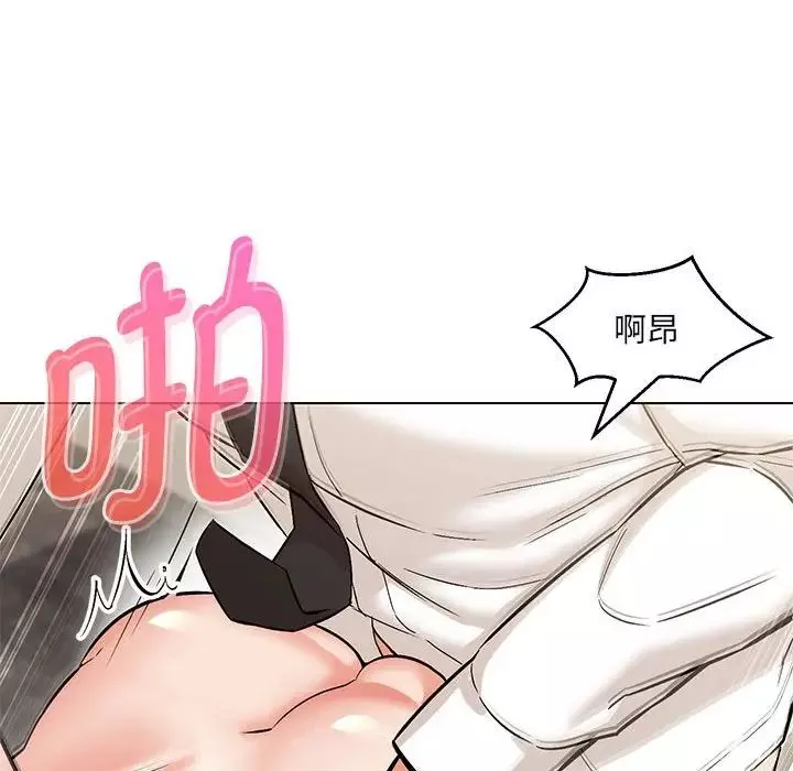 嫁入豪门的老师第8話