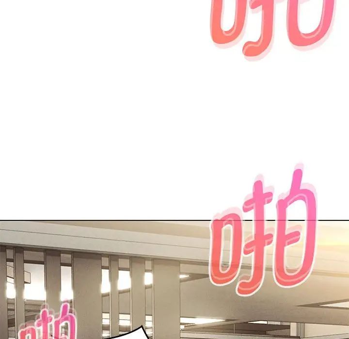 嫁入豪门的老师第8話