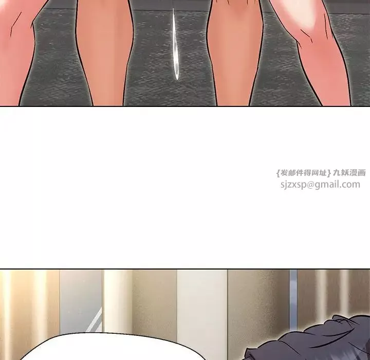 嫁入豪门的老师第8話