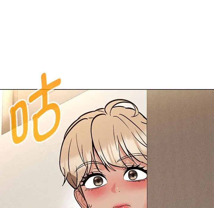 嫁入豪门的老师第8話