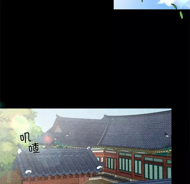 狂眼-第12話 - 图片 61