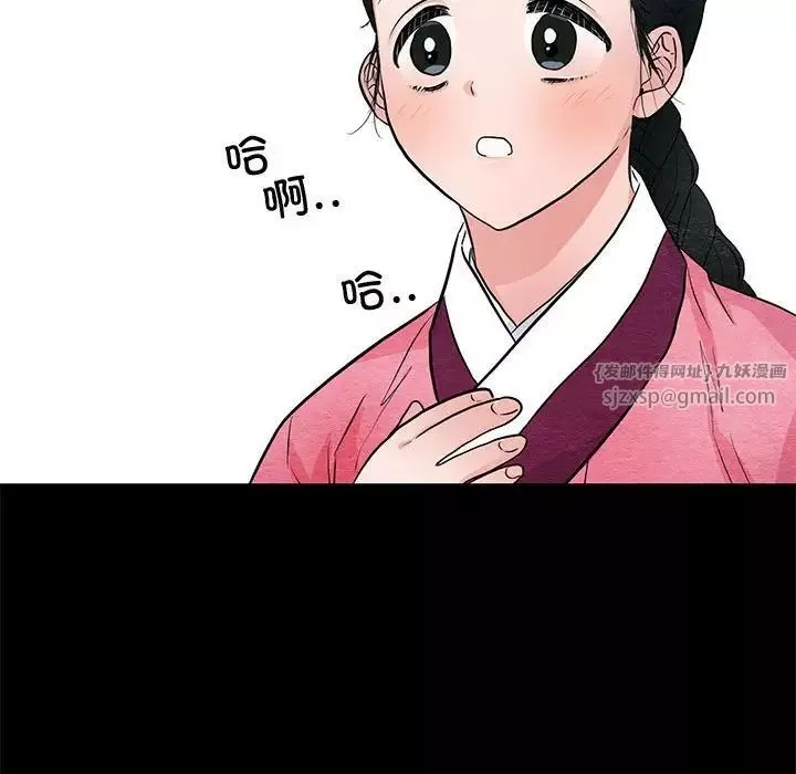 狂眼-第12話 - 图片 67
