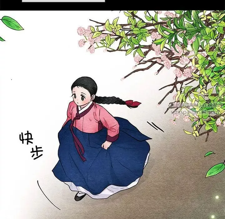 狂眼第12話