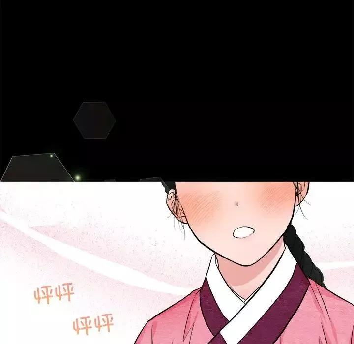 狂眼-第12話 - 图片 97