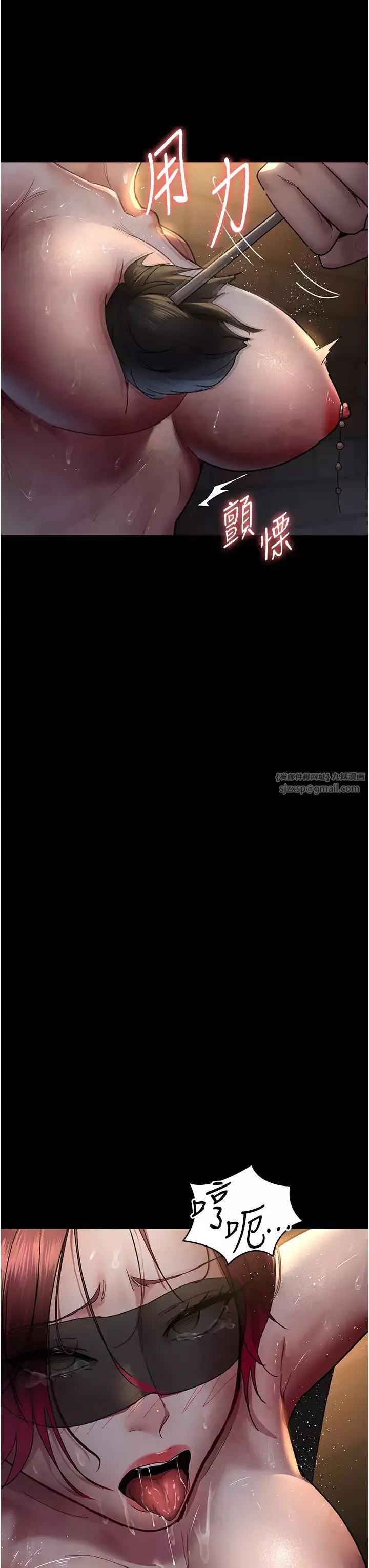 夜間診療室第56話-令人狂噴水的電擊刺激