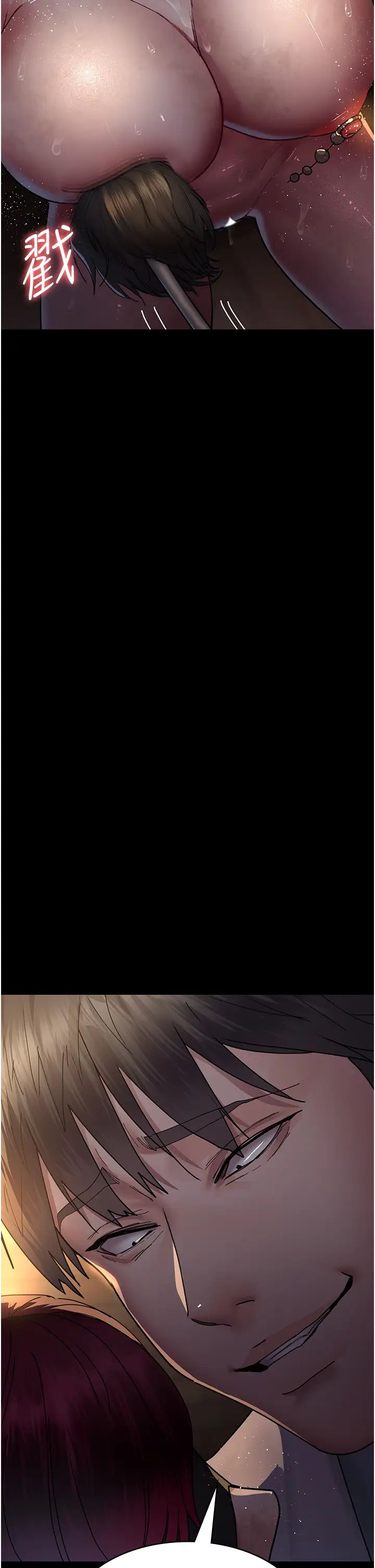 夜间诊疗室第56話-令人狂噴水的電擊刺激