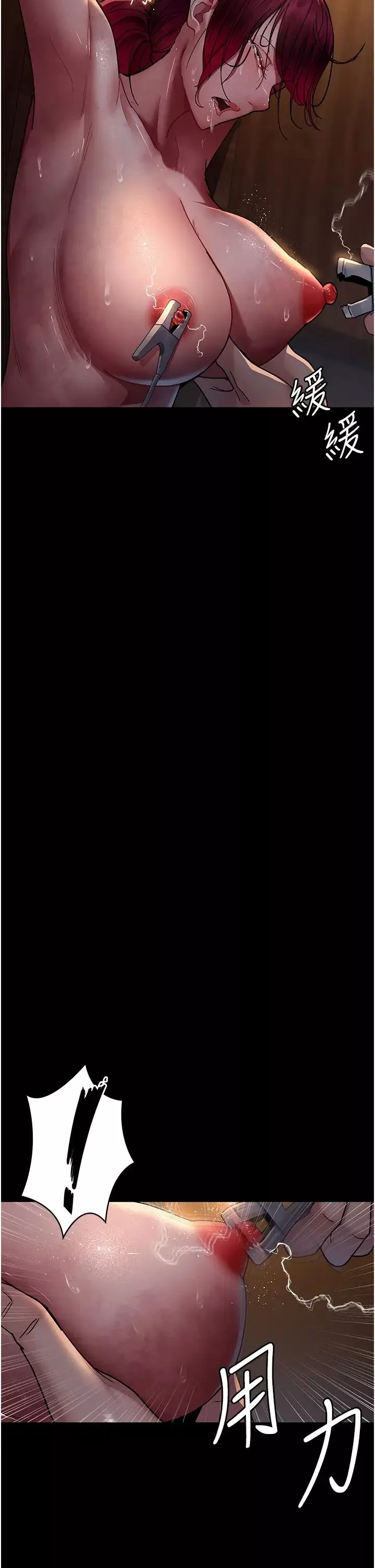 夜间诊疗室-第56話-令人狂噴水的電擊刺激 - 图片 20
