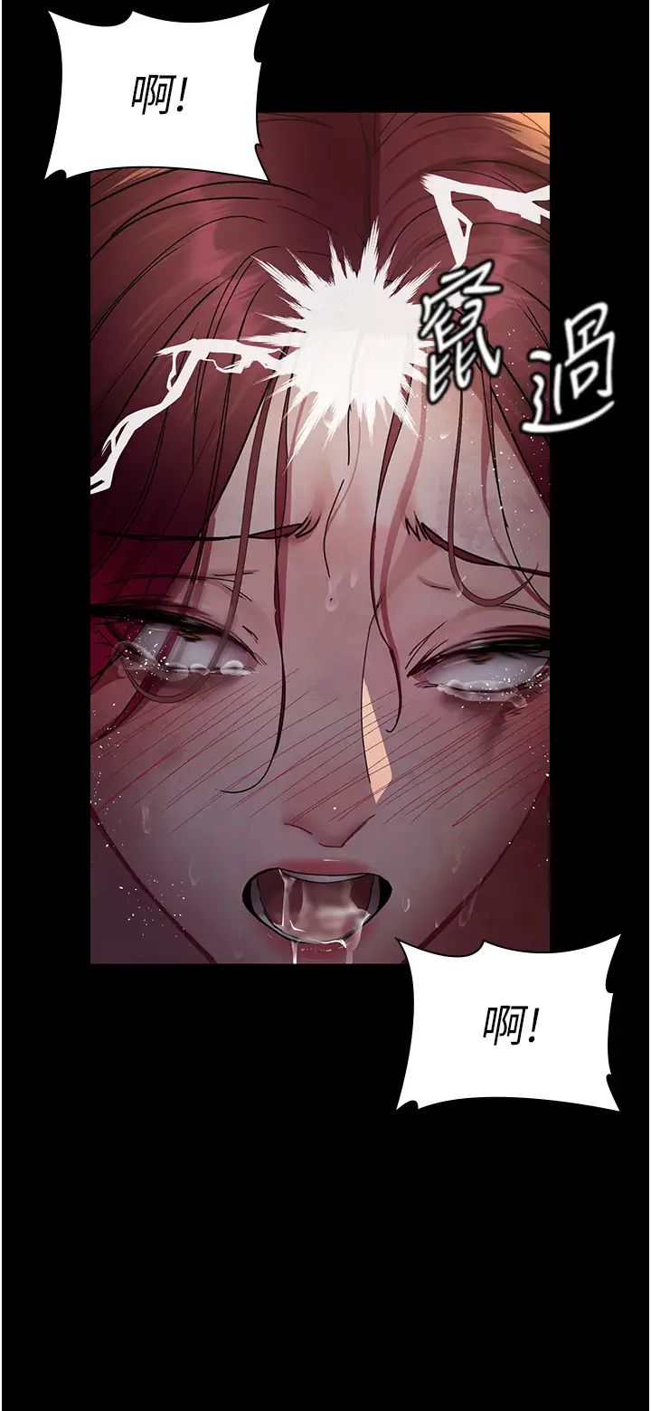 夜间诊疗室第56話-令人狂噴水的電擊刺激