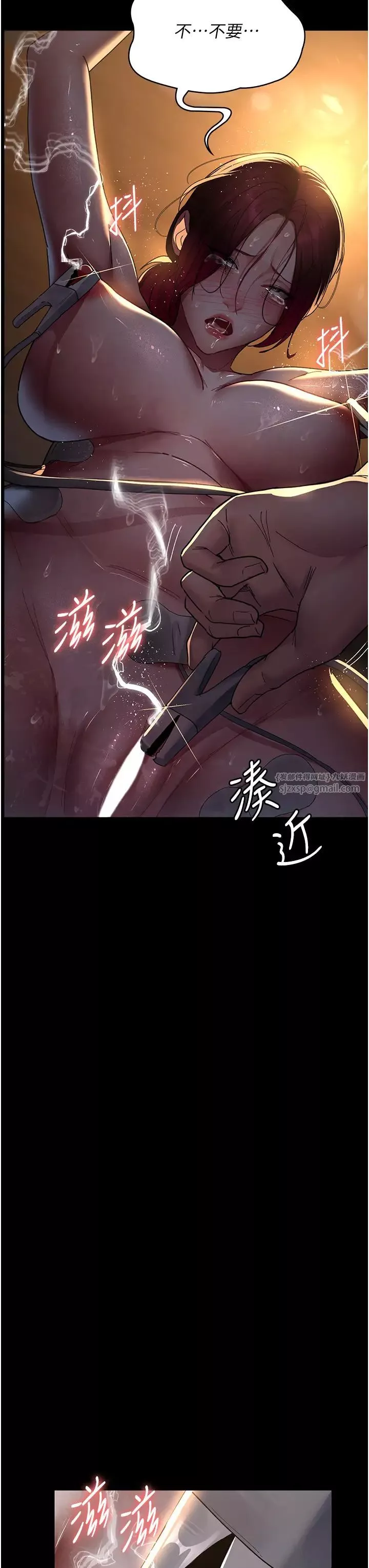 夜間診療室第56話-令人狂噴水的電擊刺激