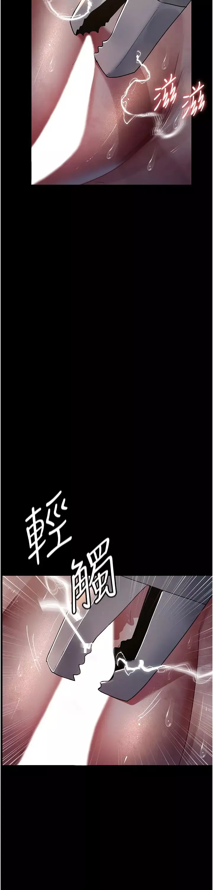 夜间诊疗室-第56話-令人狂噴水的電擊刺激 - 图片 50