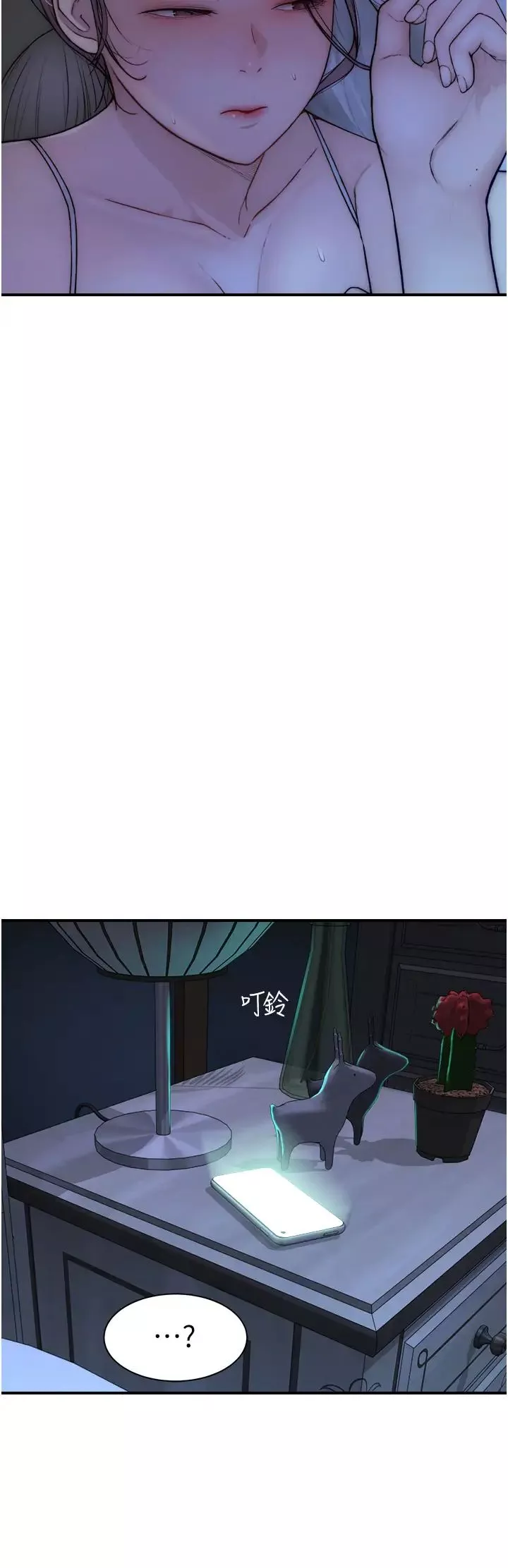 继母的香味-第51話-忍瞭整晚的強烈性慾 - 图片 4