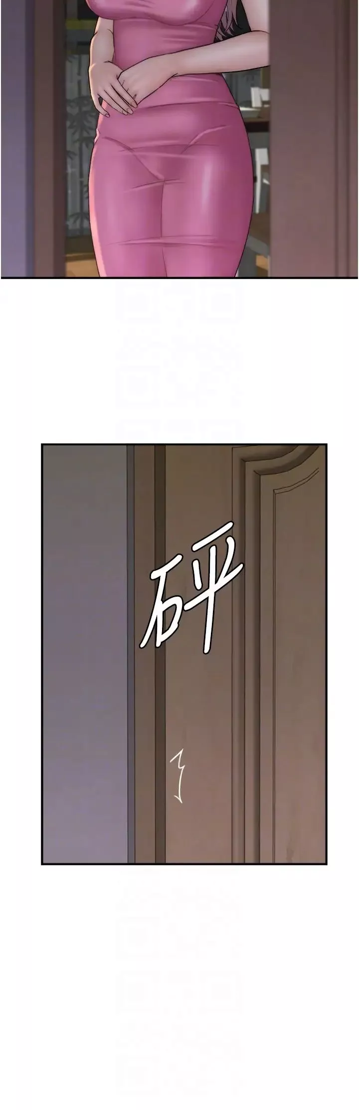 繼母的香味第51話-忍瞭整晚的強烈性慾