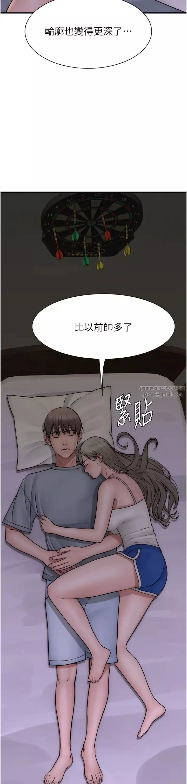 继母的香味-第51話-忍瞭整晚的強烈性慾 - 图片 35