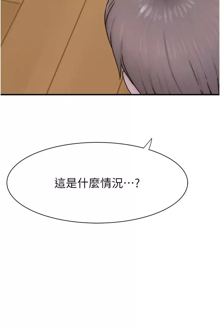 繼母的香味第51話-忍瞭整晚的強烈性慾