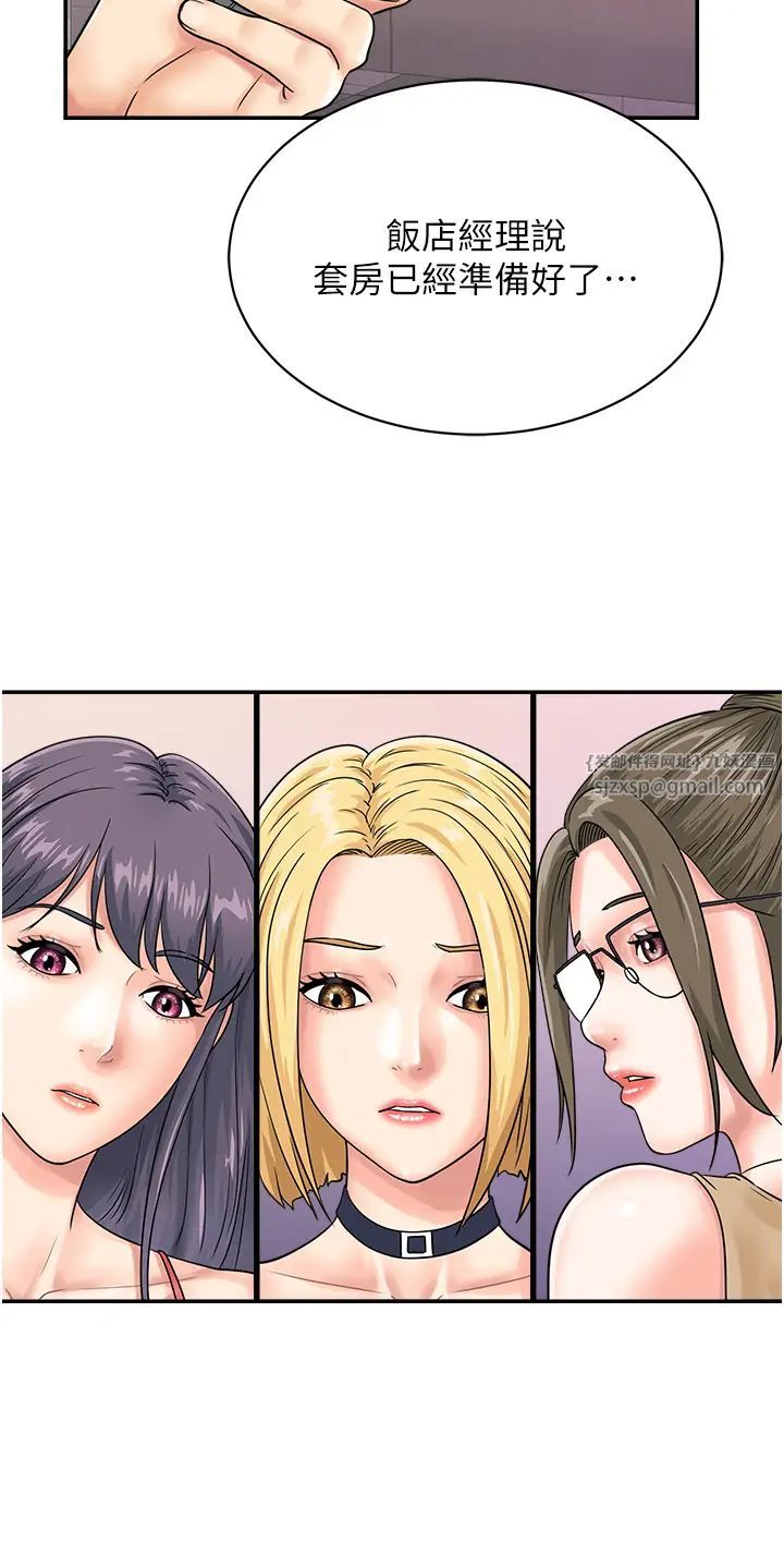 行动扫码鸡第48話-在高級套房吃母女丼