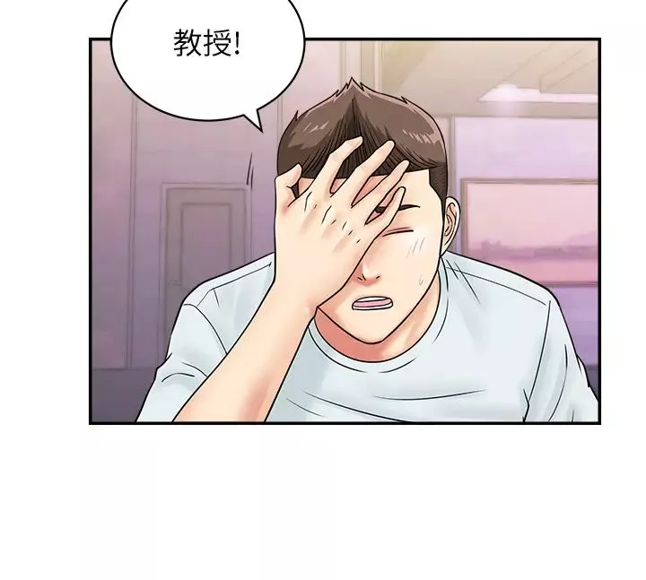 行动扫码鸡-第48話-在高級套房吃母女丼 - 图片 12