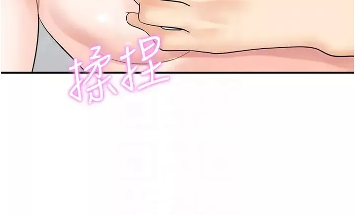 行动扫码鸡-第48話-在高級套房吃母女丼 - 图片 28
