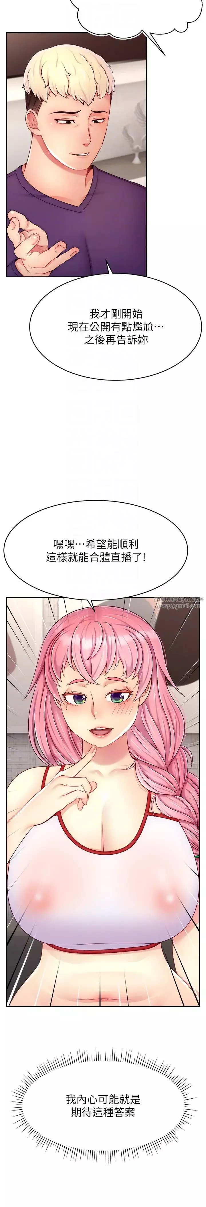 直播主的流量密码-第26話-舔成這樣說不定會有奶 - 图片 14