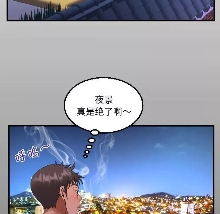 阿姨-第114話 - 图片 13