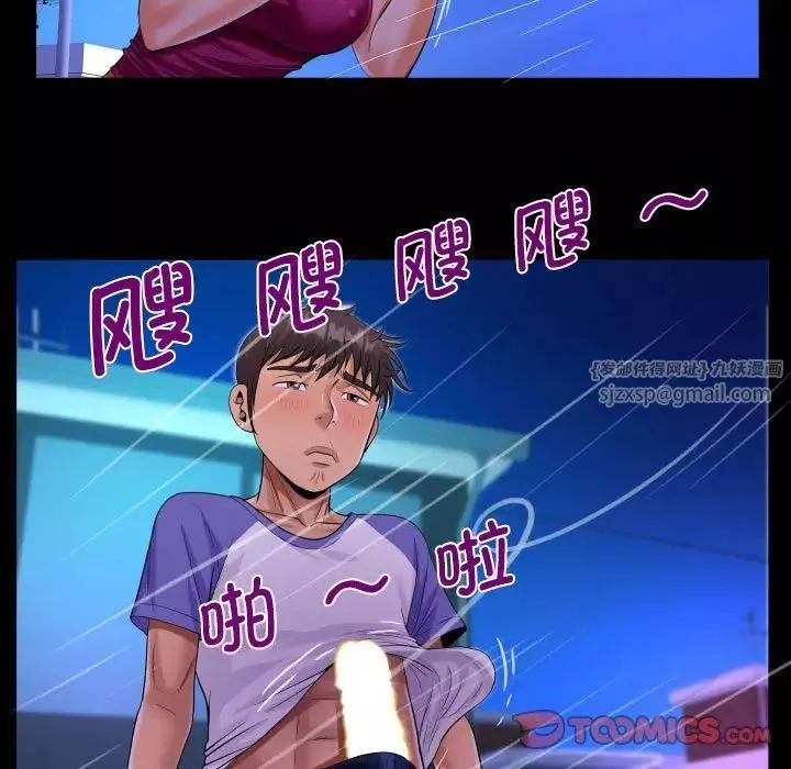 阿姨-第114話 - 图片 32