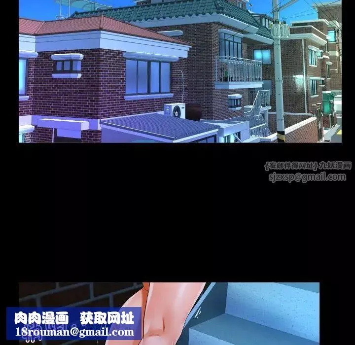 阿姨-第114話 - 图片 45