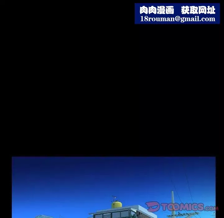 阿姨-第114話 - 图片 44