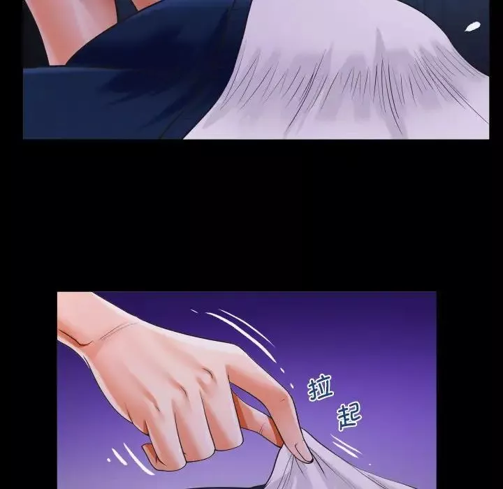 阿姨-第114話 - 图片 57