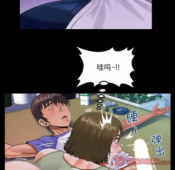 阿姨-第114話 - 图片 58