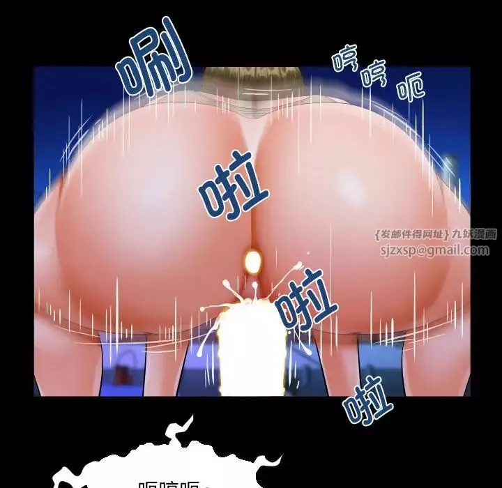 阿姨-第114話 - 图片 61