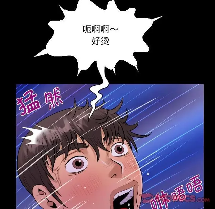 阿姨-第114話 - 图片 72