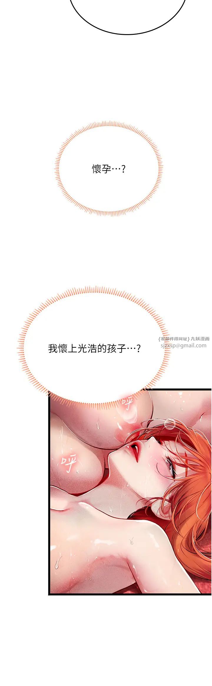 海女实习生第97話-被阿姨舔到失禁