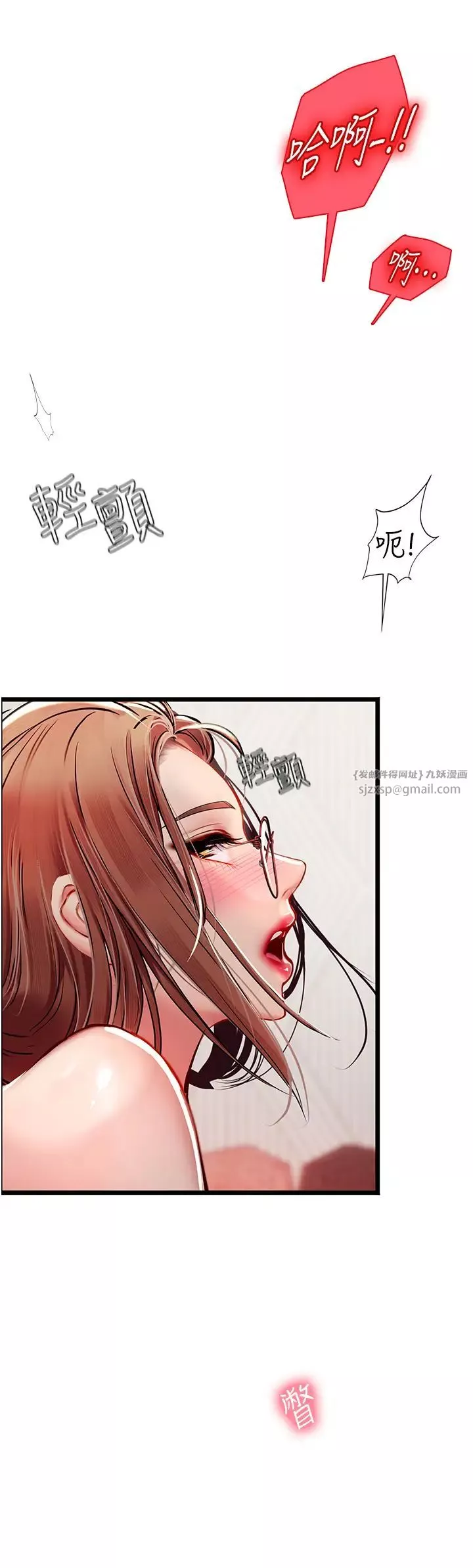 海女实习生-第97話-被阿姨舔到失禁 - 图片 31