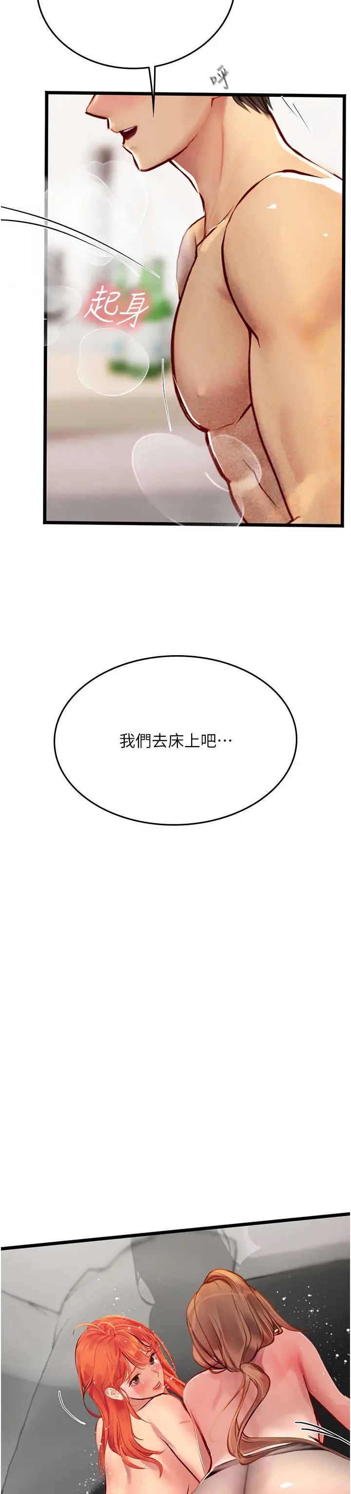 海女实习生第97話-被阿姨舔到失禁