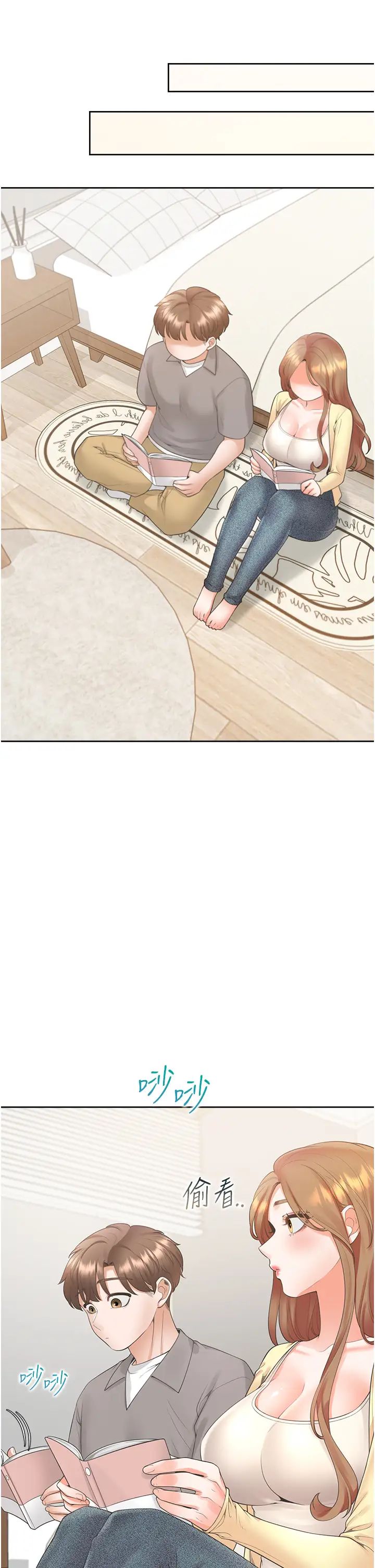 同居上下舖第83話-假陽具沒你的大鵰舒服