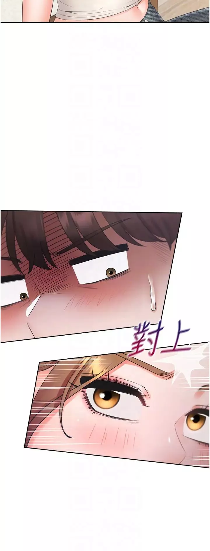 同居上下舖-第83話-假陽具沒你的大鵰舒服 - 图片 14